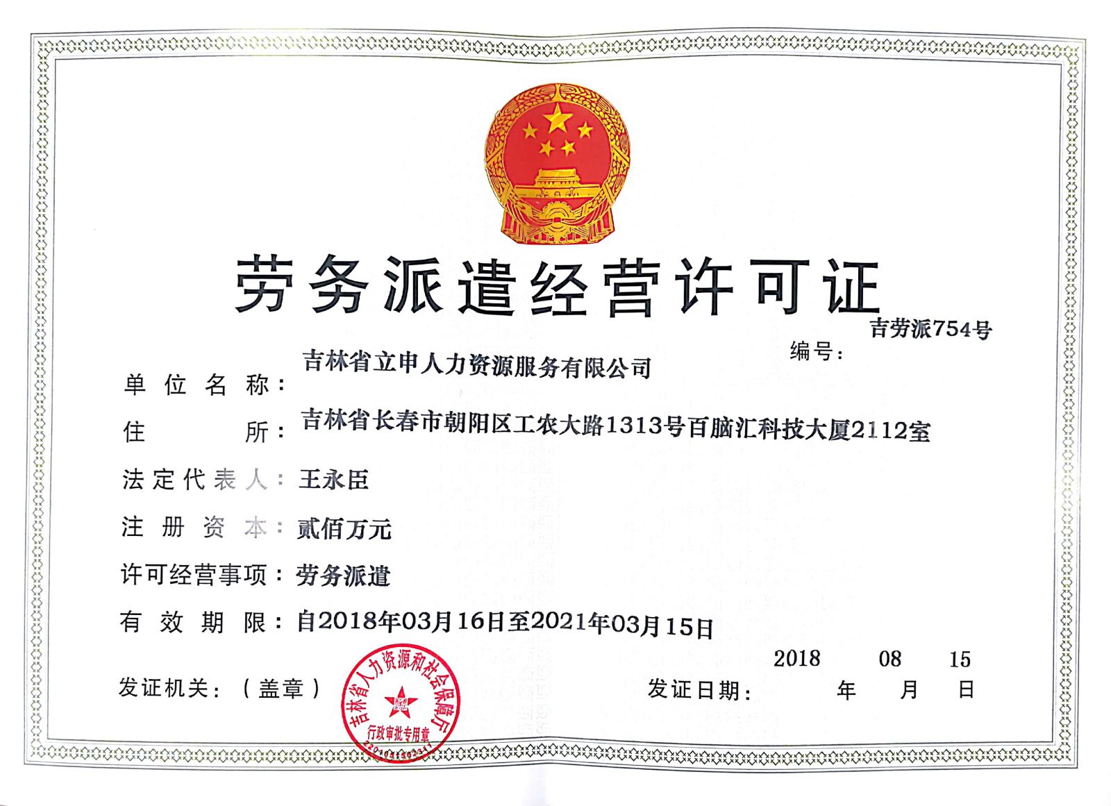 景观工程是否允许专业分包：现场见过的几个真实坑